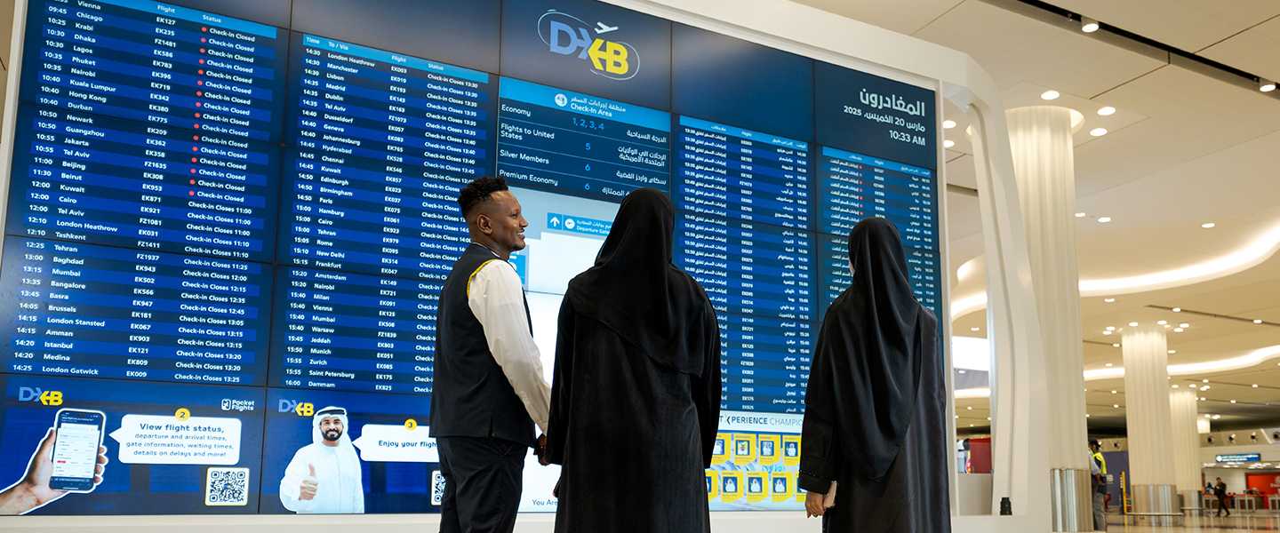 Dubai Airports